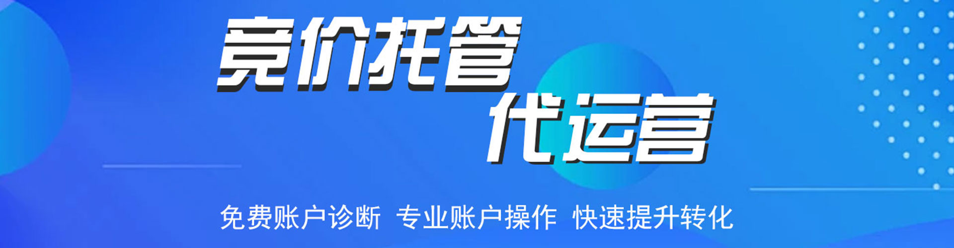 丰县快手信息流