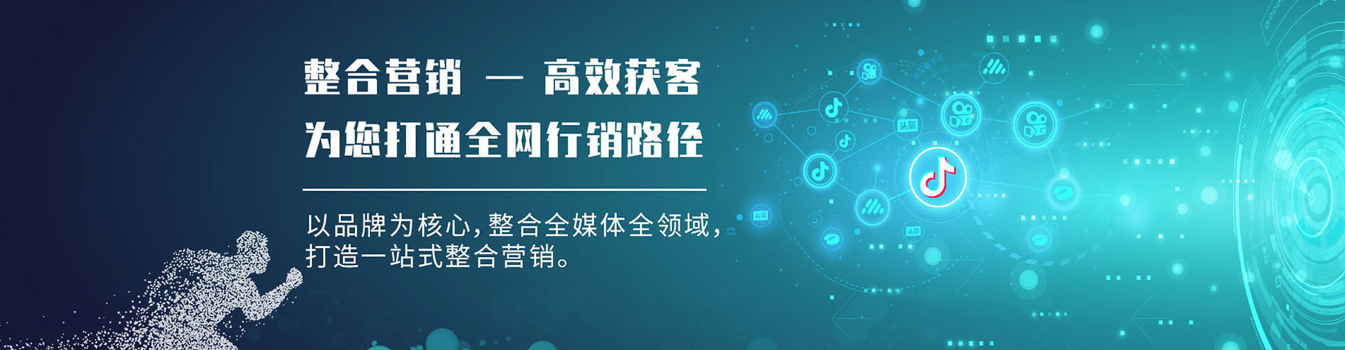 丰县百度竞价推广