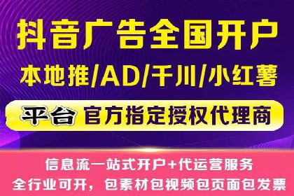网络推广开户秘诀：成功案例启示录